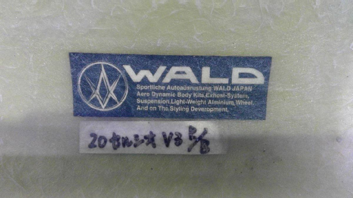 Wald Executive V3 Body Kit