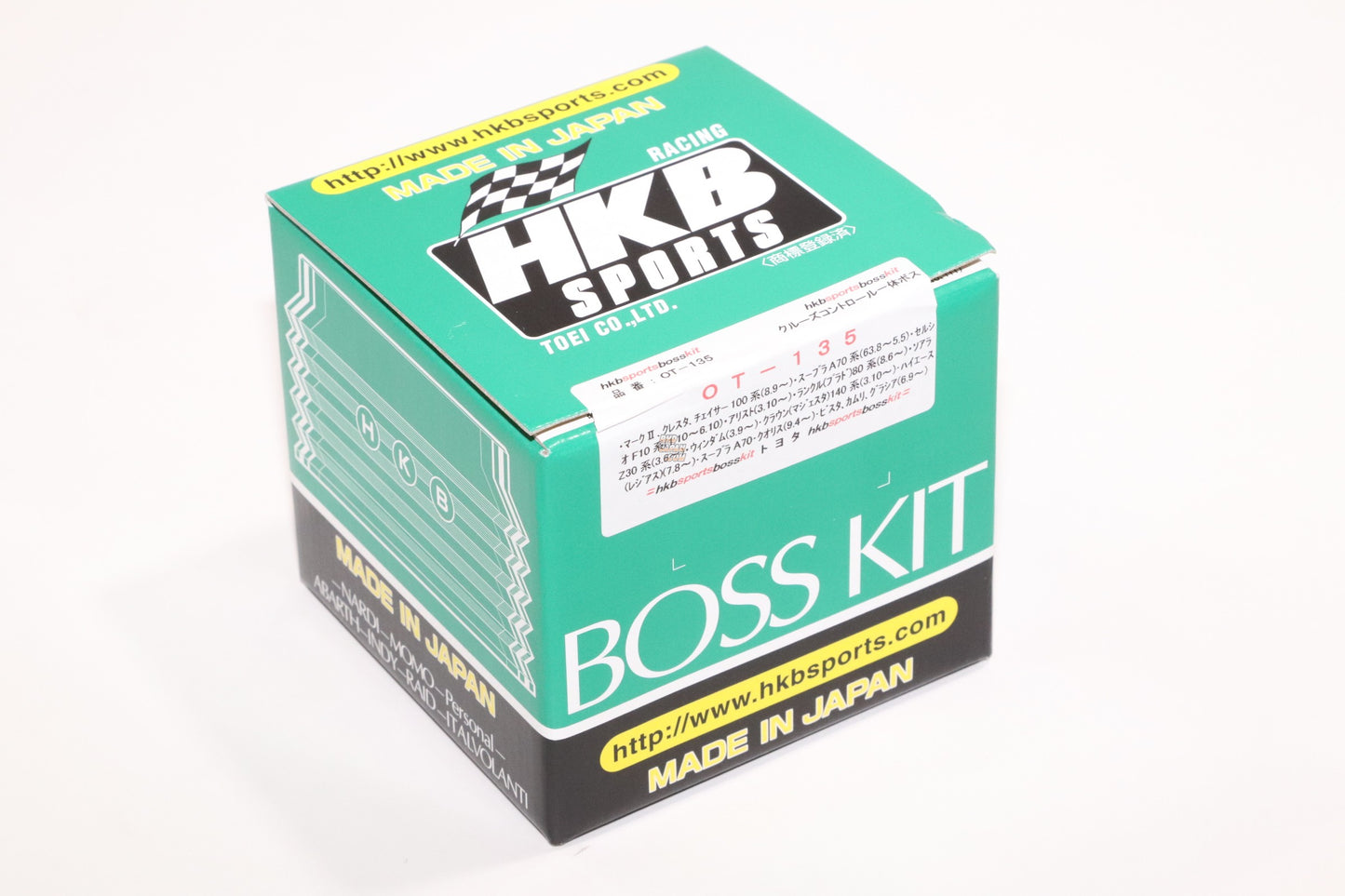 HKB Boss Steering Wheel Hub