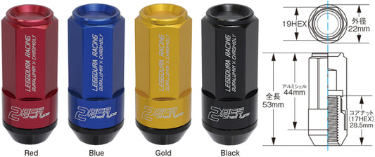 Project Kics Leggdura Racing Shell Type Lug Nut 53mm Closed-End Look 16 Pcs + 4 Locks 12X1.5 Blue